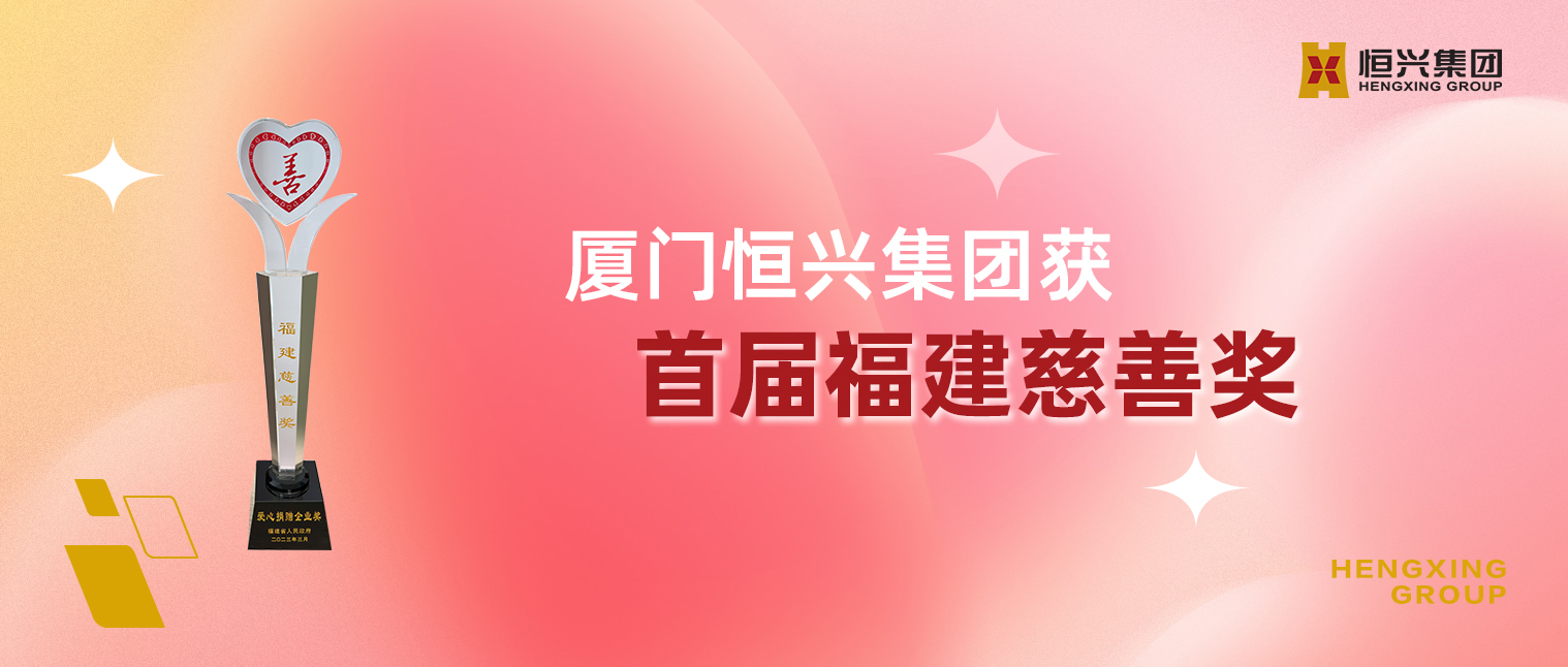 愛心捐贈.jpg 愛心捐贈.jpg