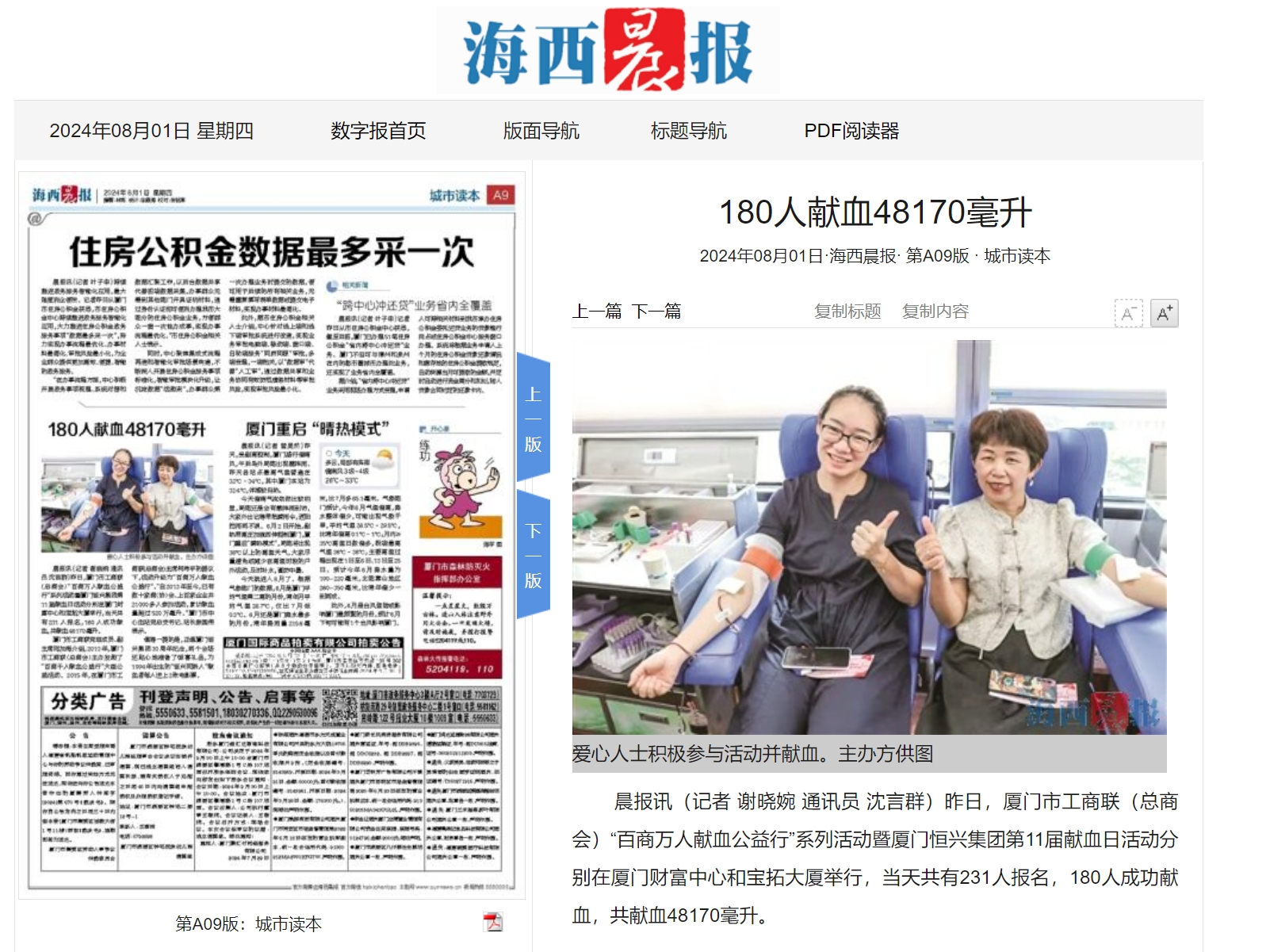 微信截圖_20240802103844.png 微信截圖_20240802103844.png